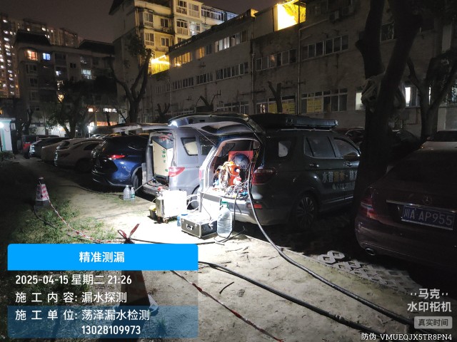 潮州市消防水管漏水检测维修公司电话